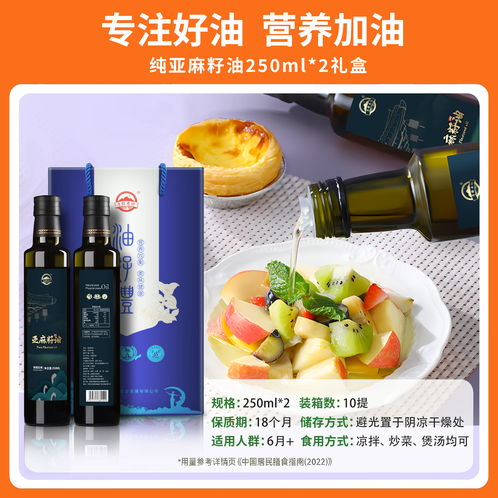 250ml*2 순수 아마차 원형병 선물박스