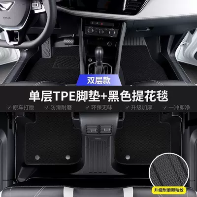 Modelə uyğun ayaqaltı, car mats for new and old - 09-15-model-lacrosse-double-layer-modeltpe-eco-friendly-floor-mat-black-jacquard-carpet
