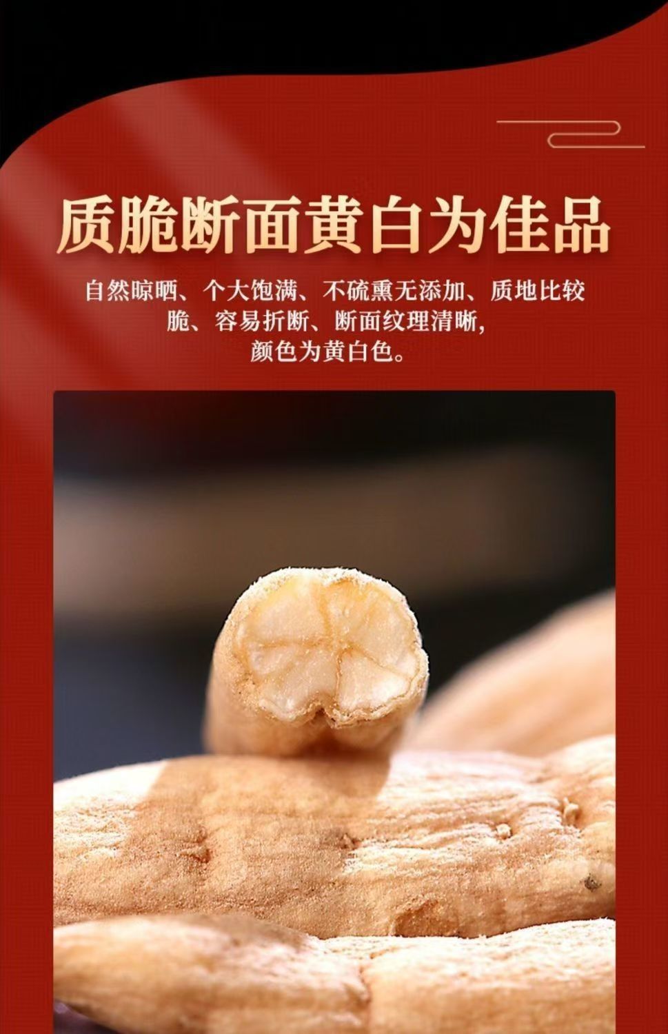 Taizishen Dried Pseudostellaria Root 100g Bottle TCM Herbal Tea and Soup Ingredient key features
