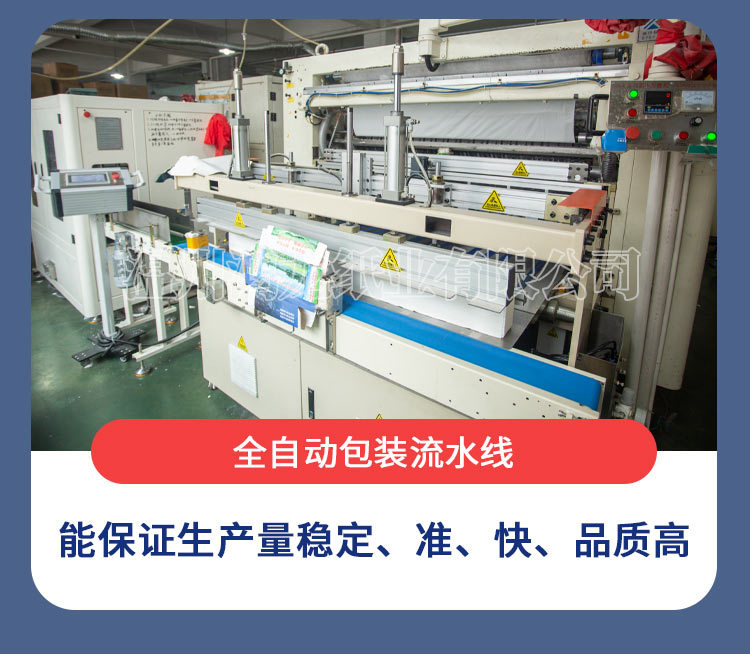 纸巾盒主链接1_19