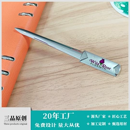 钥匙扣及钥匙扣配件;金属工艺品;钥匙扣