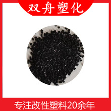 ��ɫABS��������ȼABS�Ͻ�ԭ����������ABS�Ͻ�⁰�ɫ��̼PC����