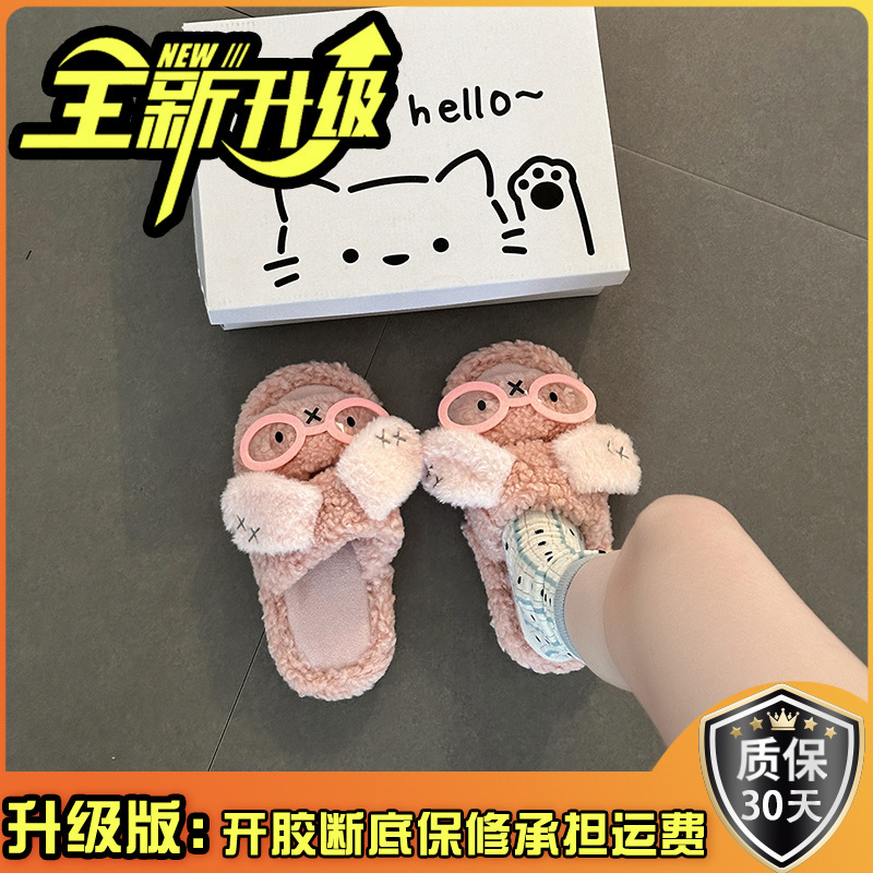 可爱卡通奶呼呼毛毛鞋女2025秋冬新款外穿小众设计感厚底增高棉拖|undefined