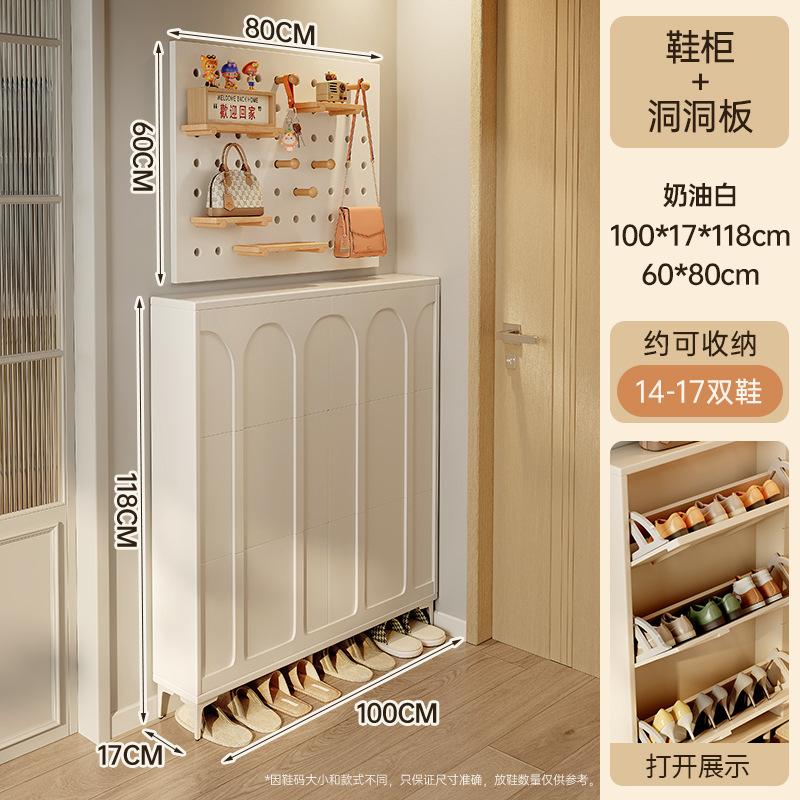 [6도어 단층 + 천공판] 100*17CM+60*80CM