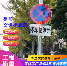 ���ƽ�ֹͣ܇��ͨ��־�ƈA�Θ��R�ƏV���Ʒ��⾯ʾ�Ӻ��X�����