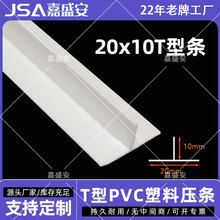 �����b��T��ƽ�Ǿ�PVC���栝��_��l ʯ���ӿp�a�p���l