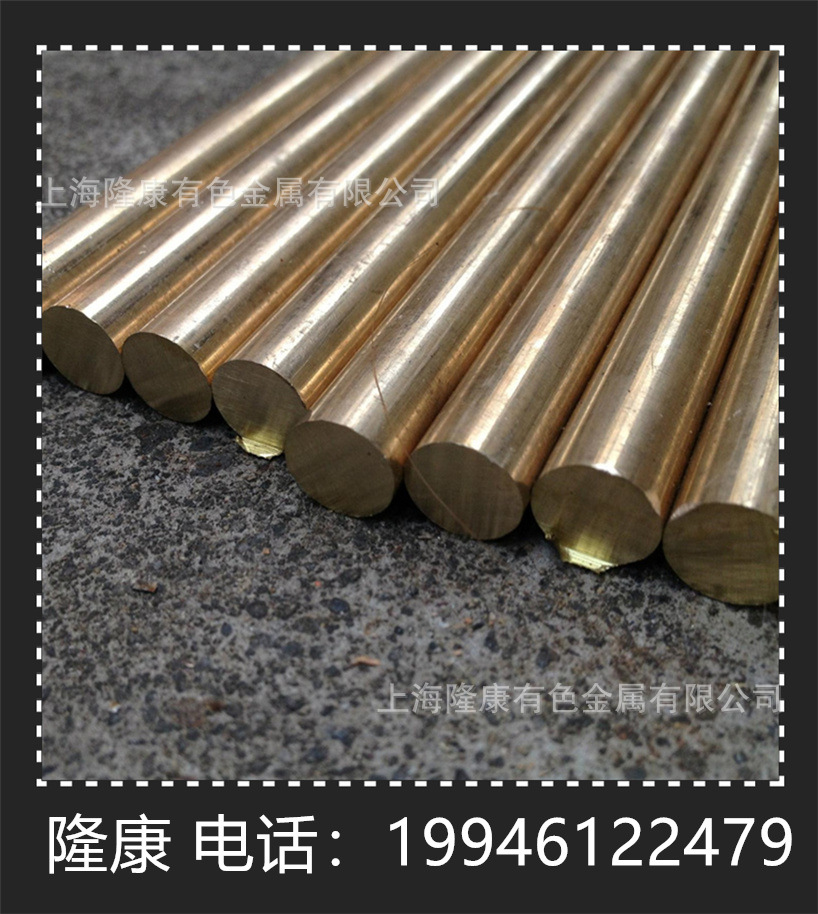 供应C64700硅青铜板 C64700硅青铜棒 铜管 可零切 规格齐全