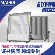 led�羳͸��Ͷ���200WiP65��ˮ����ŷ��ͷ�����������Ϸ����
