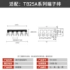 TB-2505-Default red