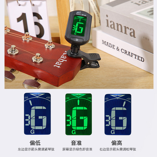 Folk guitar, ukulele, bass, violin, twelve equal temperament electronic multi-function tuner