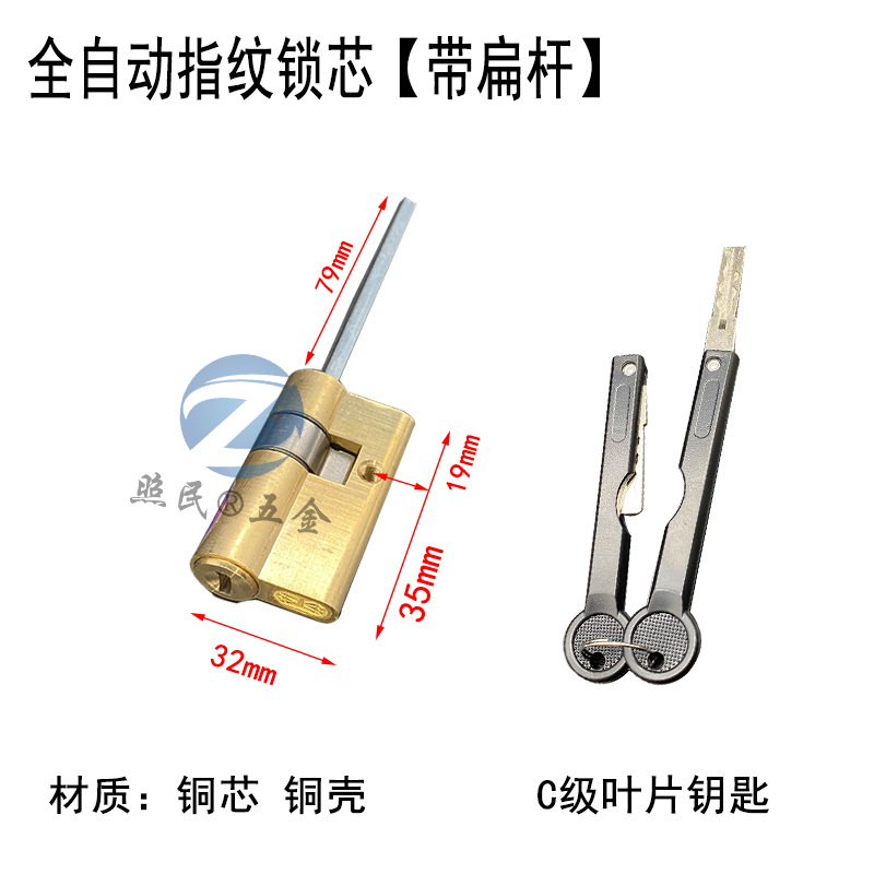 Núcleo de bloqueo de huellas digitales Núcleo de bloqueo de huellas digitales Núcleo de bloqueo de hotel Núcleo de bloqueo de tarjeta deslizante Núcleo de bloqueo de inducción