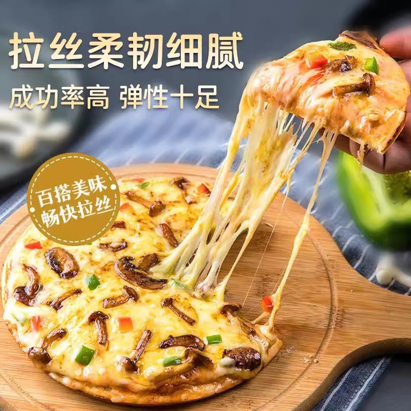 ミオランドチーズ クラッシュブラッシュモッツァレラ グリルチーズスライス チーズチーズスティック ラファ商業用|undefined