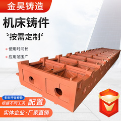 工作機械鋳物加工 カスタムディスパリシングモールド鋳物 ボールミル鋳物 CNC工作機械 グラインダーベース鋳物
