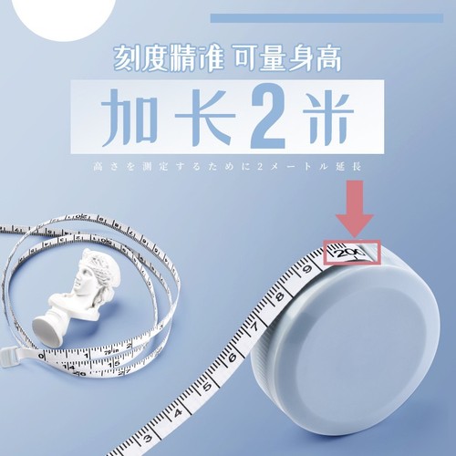 Mini Ruler with High-end Instagram Style, High Precision Multi-functional Home Soft Tape Measure Tool for Measuring Three Dimensions, Wholesale Soft Tape Measure
