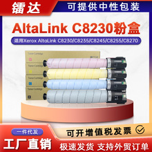 ����ʩ��C8230�ۺ�Xerox C8235 C8245 C8255 C8270ī��006R01749