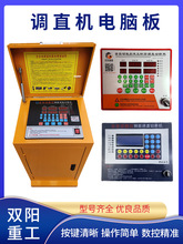 䓽��{ֱ�C��X�唵���{ֱ�C�Д��C���������·�������������