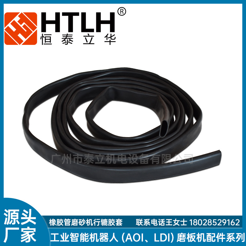 源头厂家磨砂机IS59209胶套橡胶管现货 批发行辘黑色三元乙丙胶套