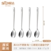 Real 316 Stainless Steel Small Table Spoon 4 Pack