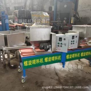 沉淀池药剂螺旋喂料机 TGFF 粘合剂单螺旋给料机  瑞铭机械99