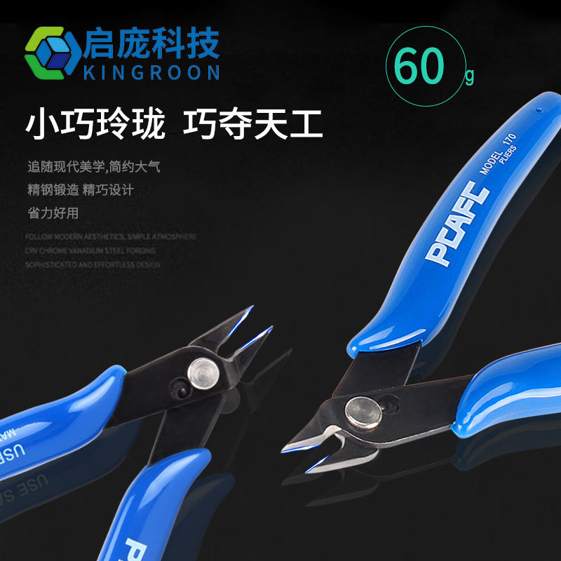 PLATO 170 Diagonal Pliers Plastic Nozzle Mini Electronic DIY Handmade Model Cutting Pliers Ruyi Cutting Pliers