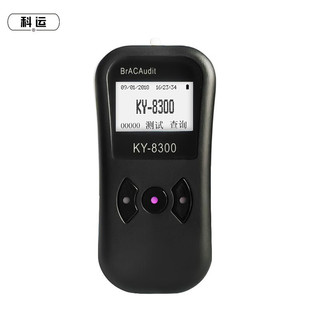 Alcohol tester Keyun Leopard No. 6, воздушный тестер алкоголя для опьянения за рулем, специальный портативный высокоточный детектор алкоголя
