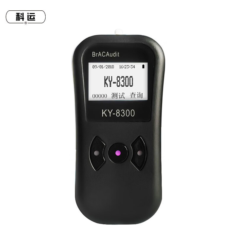 科运 花豹6号 酒精测试仪吹气式查酒驾专用便携式高精度酒精检测