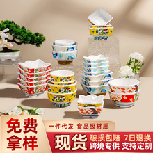 密胺网红糖水碗自助小吃碗冰粉凉糕刨冰碗创意火锅商用仿瓷餐具