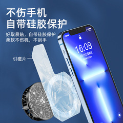 磁吸均熱板硅膠材質防水可水洗循環使用廠家批發直售擴大散熱面積