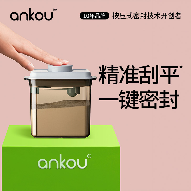 Ankou Plastic Milk Powder Dispensing Storage Box for Infants and Toddlers, Sealed and Moisture-Proof Milk Powder and Rice Flour Box, Milk Powder Storage Container
