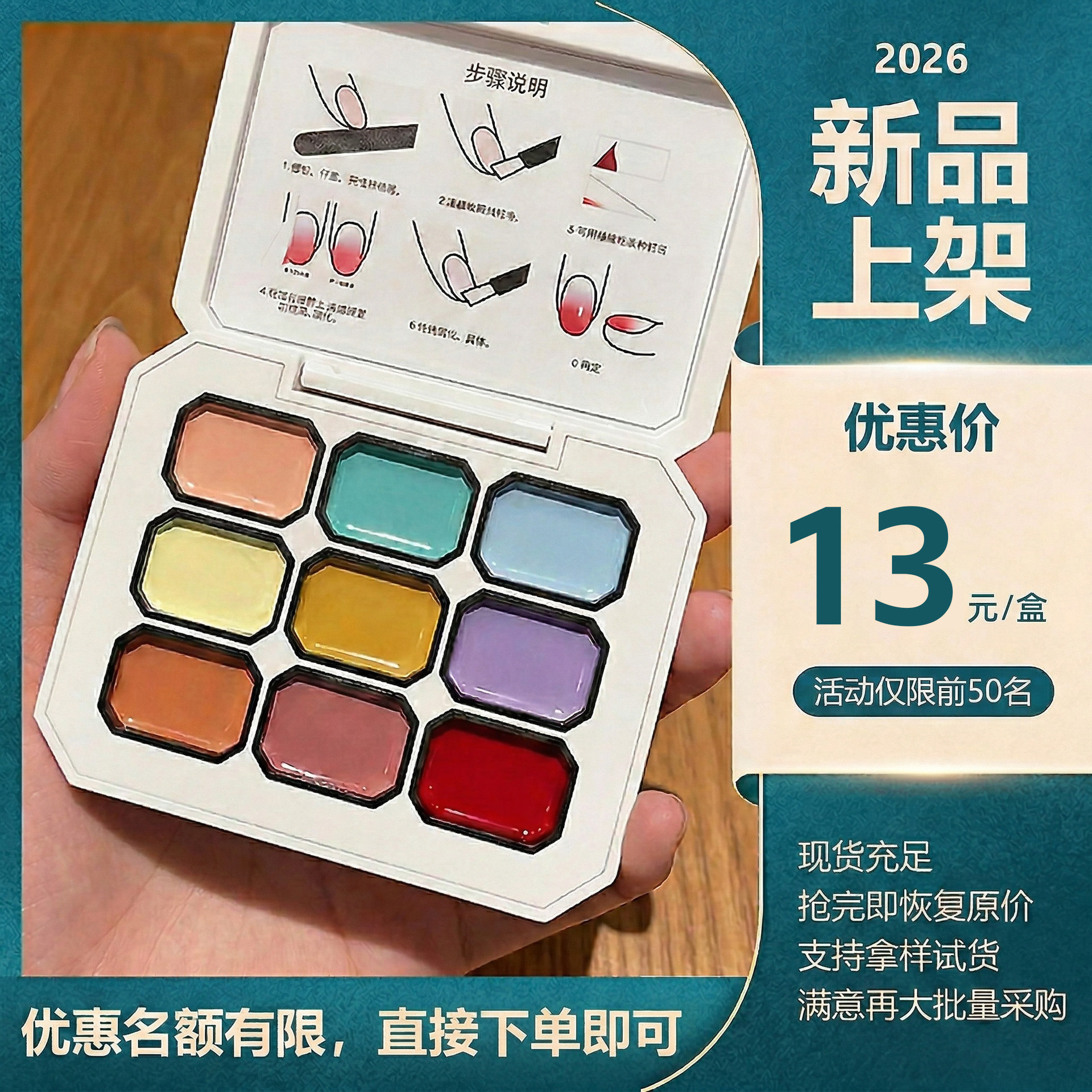 Fn Long-Lasting Functional Gel Diamond Matte Top Coat Removable Base Coat Construction Reinforcement Gradient Nail Art Salon Special Use