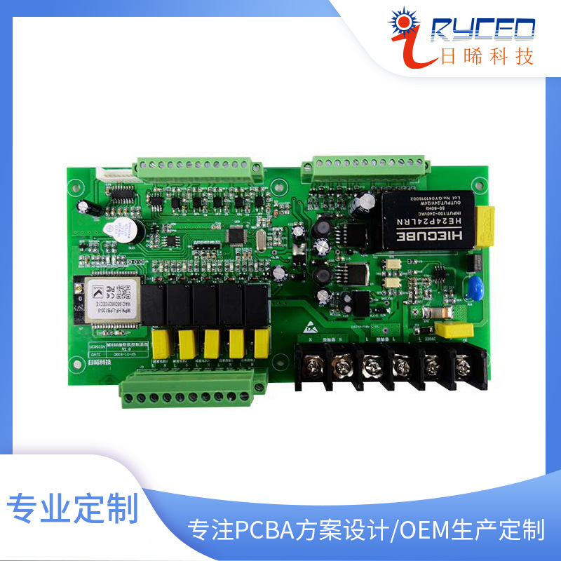 逆变器PCB电路板设计 逆变电源控制板 PCB抄板方案设计