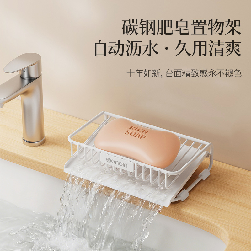 Soap Dish for Home Bathroom Countertop, Carbon Steel Draining Box, Bathroom Laundry Soap Storage Rack, Soap Holder