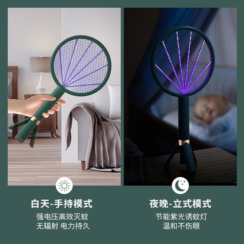 Mestee Mosquito Swatter Home Charging Electric Mosquito Swatter with Mosquito Lamp Dual Function Automatic Mosquito Attractant Cross-border Mosquito Killer