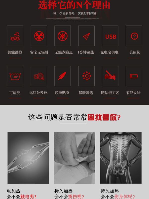 クロスボーダー知能発熱綿服フード付き長袖usb加熱コート恒温保温ダウン綿服発熱服|undefined