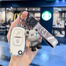 东风风神H30钥匙包风神S30钥匙套汽车专用CROSS高档遥控保护壳扣