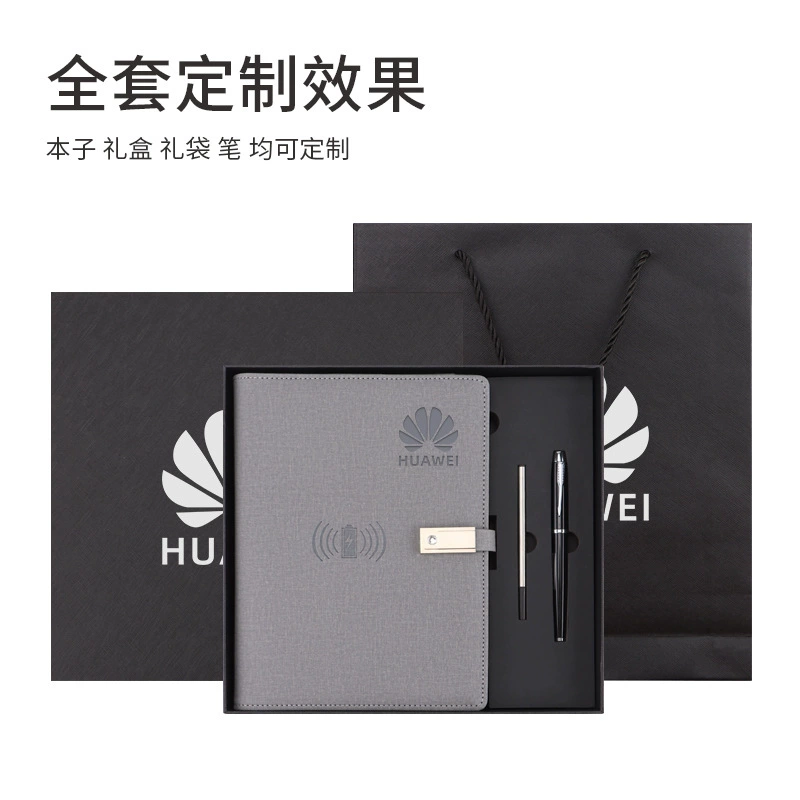 Laptop charging, wireless set, universal book, notebook, USB flash drive, business version