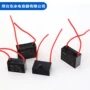 定制20ufcbb61风扇电容器