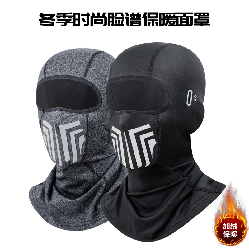 Winter Warm Riding Mask Fleece Mask Flower Face Breathable Windproof Cold-proof Headgear Ski Face Neck Cover