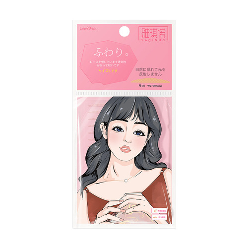 Emina Natural No-Trace Invisible Mesh Double Eyelid Adhesive for Women with Inner Double Adjustment, Single Eyelid Beauty Eyelid Patch