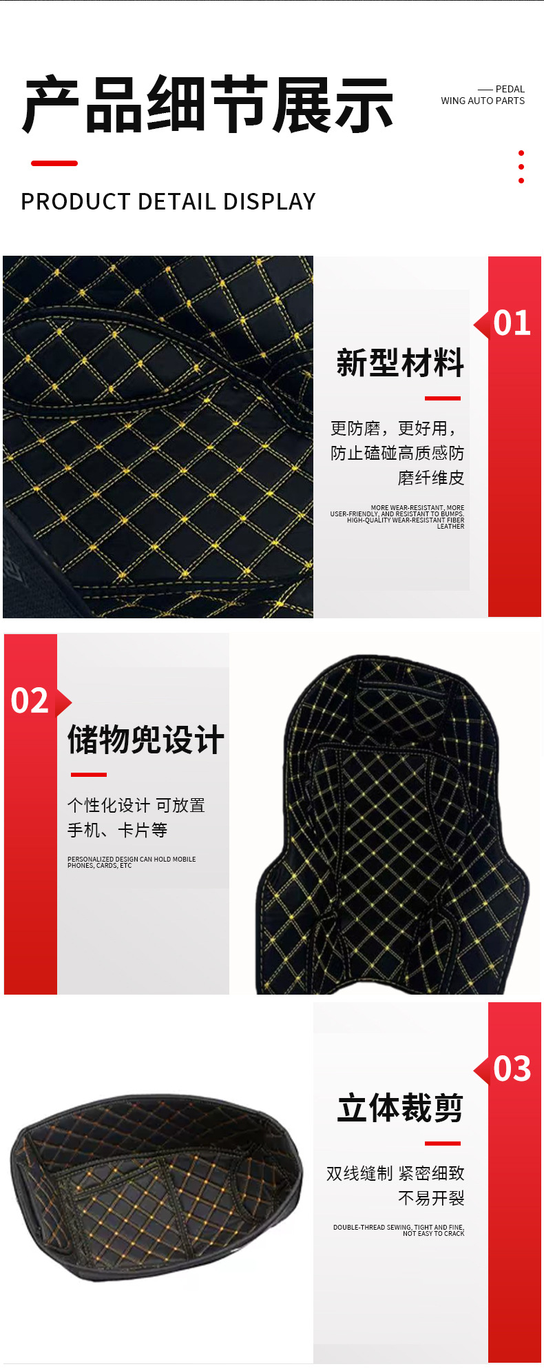 Suitable for Yamaha Nmax155 Seat Cushion, Pedal Lining Pad, Motorcycle Seat Cushion, Toilet Silent Shock Absorption