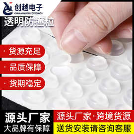 EPDM橡胶脚垫 圆柱方形半球防撞粒 黑色透明消音家具脚垫硅胶垫片