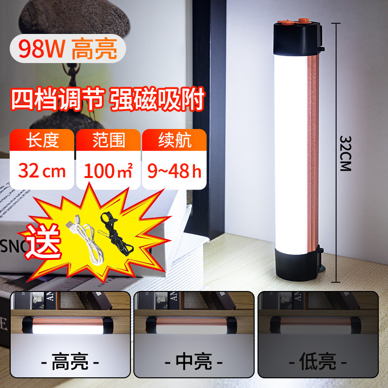 Luz de carga LED luz de emergencia de iluminación de corte de energía atracción magnética inalámbrica camping móvil puestos al aire libre luz de la noche al por mayor