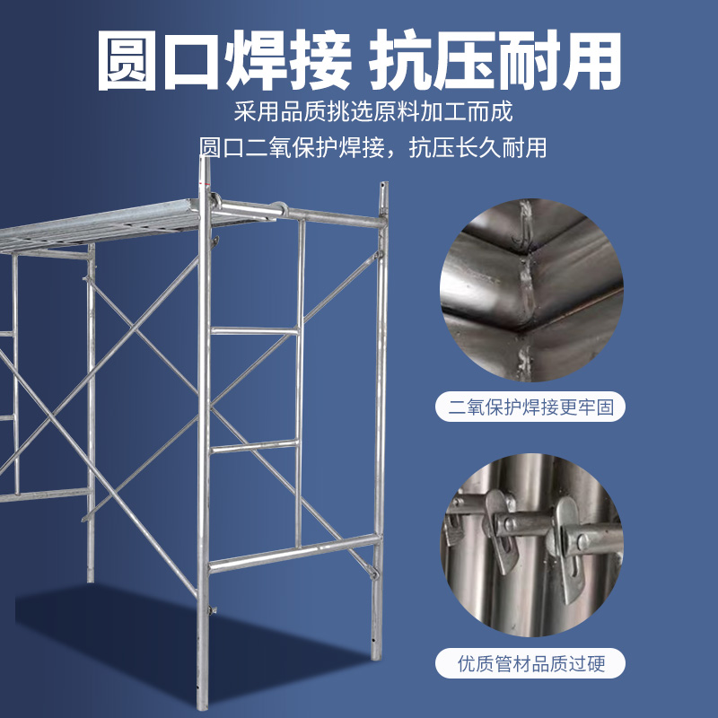 全套全规格脚手架梯形厂家直销活动架移动脚手架建筑脚手架加厚