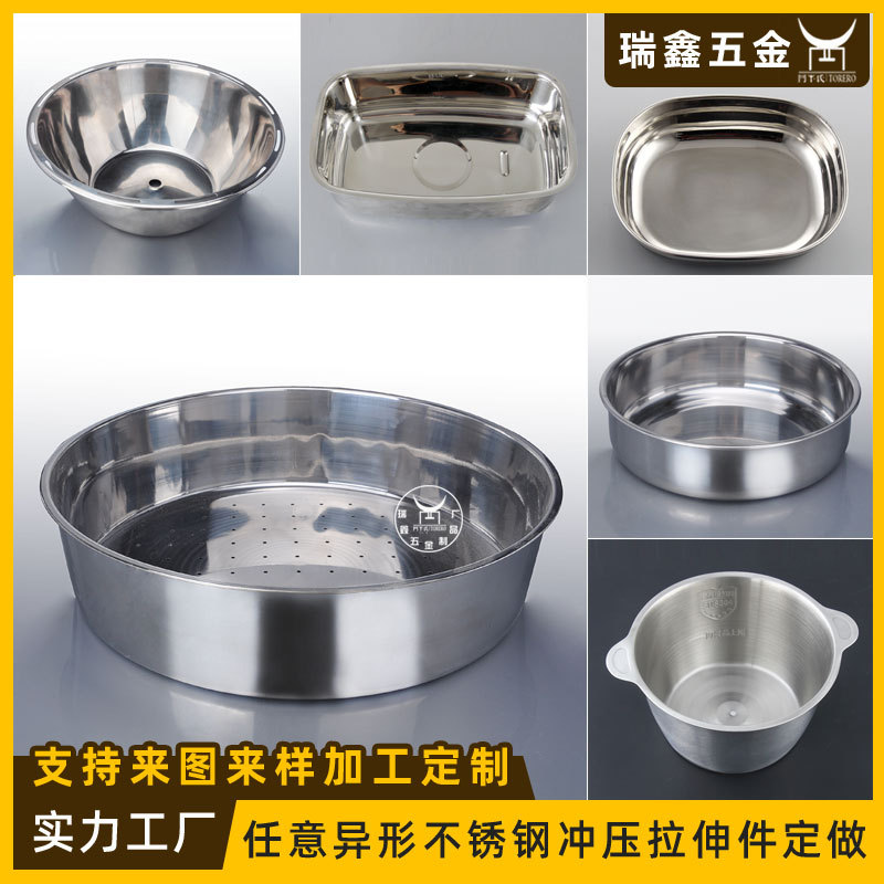 承接各类不锈钢冲压件非标件产品 异形模具容器壳体外壳配套加工