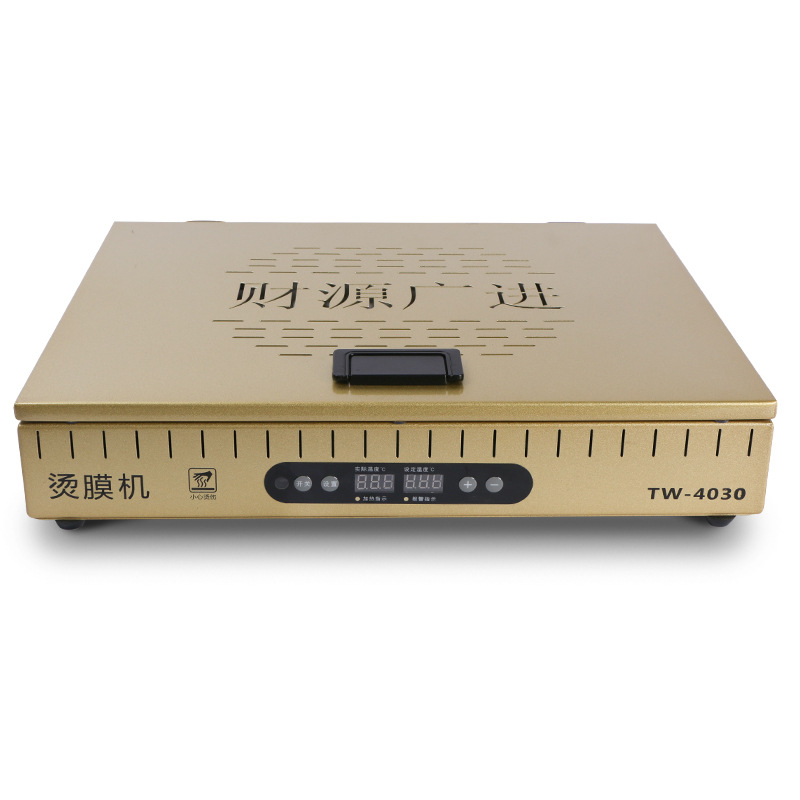 Caja de regalo de té Máquina de estampado en caliente Máquina de sellado de película de alta gama Mesa de calentamiento de temperatura constante inteligente Cosméticos Caja de embalaje de teléfono móvil Máquina de sellado de plástico