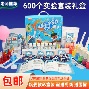 С�W���׃��@stem��ͯ�ƌW���С���b�����W���Ĳ��ϰ��ƌW�^���