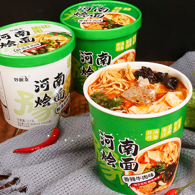 허난 국수 [12통] 매운 쇠고기 맛