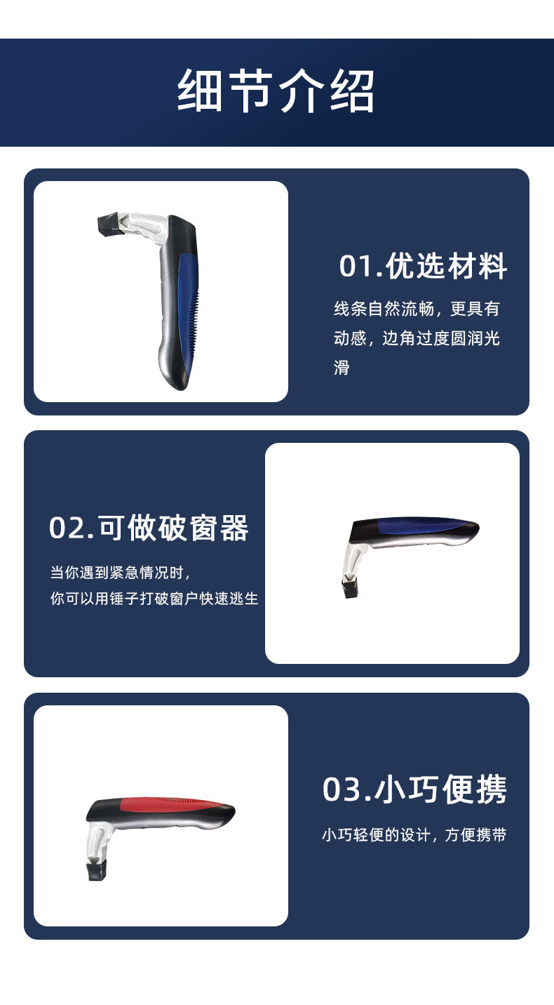 Window Breaker, Multifunctional Car Safety Hammer, Vehicle Emergency Life-Saving Hammer, Car Armrest Safety Hammer, Window-Breaking Escape Hammer