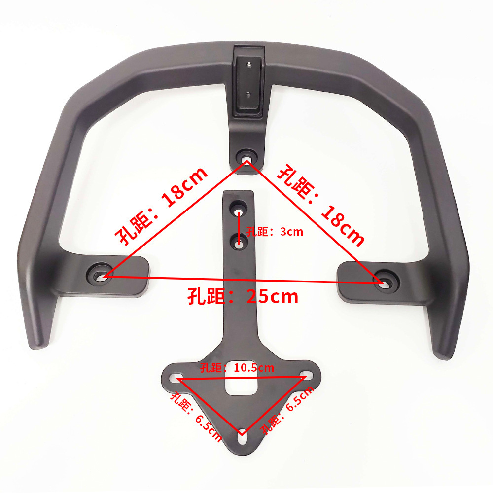 Electric Vehicle Model Daniu Xingkongniu Dedicated Aluminum Alloy Backrest Assembly Accessories Bracket Rear Backrest Bracket