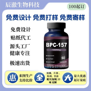 �羳���N ����֏�BPC-157Capsules������ͺ��z�����Լ���֏ͬF